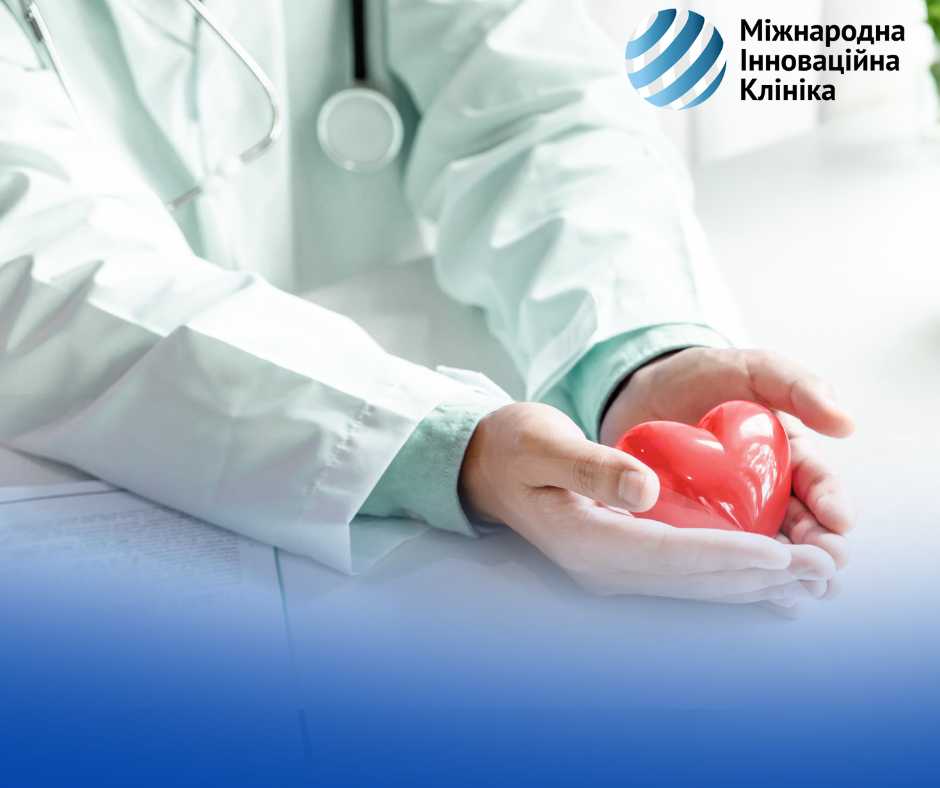 Декстрокардія - серце справа